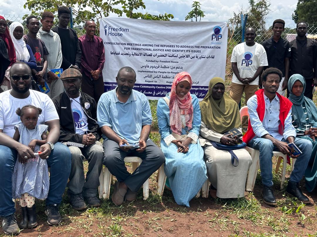 Human Rights Protection